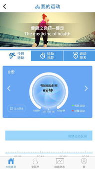 大俠健康 打造智慧未來，重新定義遠(yuǎn)程健康管理服務(wù)
