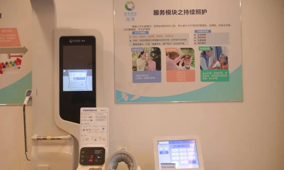 國壽嘉園·蘇州雅境 探索高品質(zhì)康養(yǎng)社區(qū)的收費(fèi)標(biāo)準(zhǔn)與遠(yuǎn)程健康管理服務(wù)