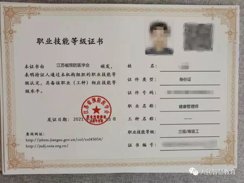 2022年健康管理師各省補(bǔ)貼政策盤點 不限戶籍，每人可領(lǐng)2000元