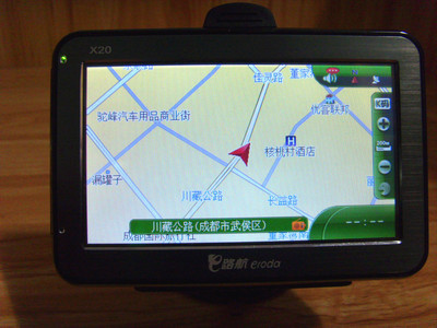 工廠直銷(xiāo)4.3寸高清GPS導(dǎo)航儀 多功能導(dǎo)航終端優(yōu)選