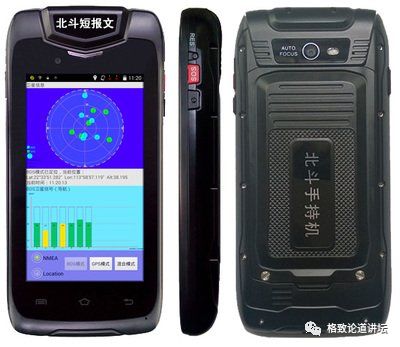 楊元喜院士 北斗好不好用，關(guān)鍵看導(dǎo)航終端