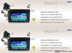 飛歌智能導(dǎo)航 引領(lǐng)車(chē)旅生活新體驗(yàn)